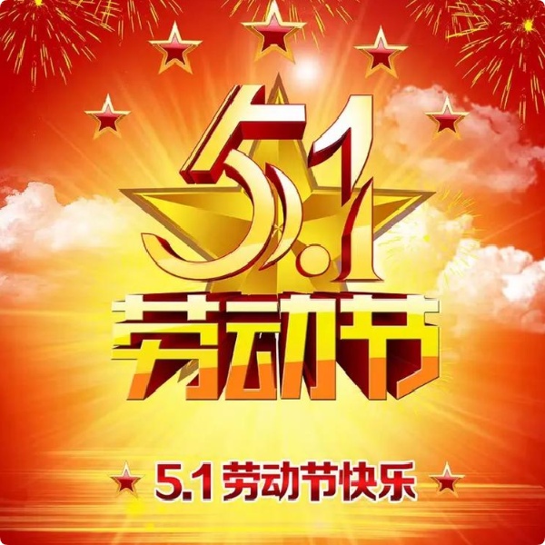 微信图片_20250430103645.jpg