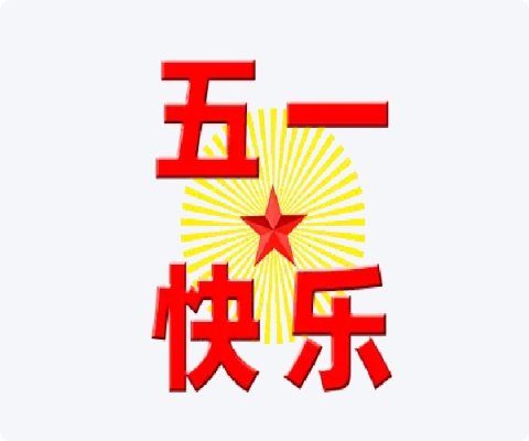 五一小长假在吉尔吉斯斯坦做试管移植需要注意哪些事项