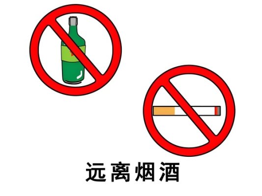 试管婴儿：移植前后饮食上需要注意什么