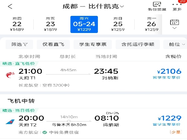 微信图片_20250517142146.jpg