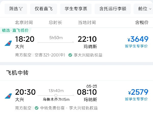 微信图片_20250517142142.jpg