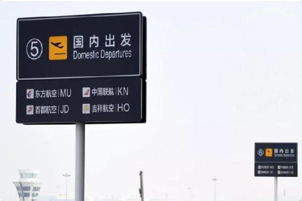 从北京、成都和乌鲁木齐坐飞机去吉尔吉斯斯坦分别需要多长时间
