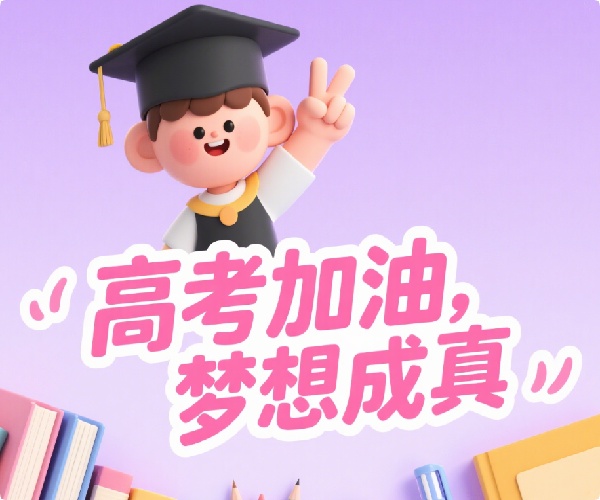 微信图片_20250607170630.jpg