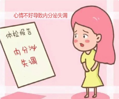 心情不好对吉尔吉斯斯坦试管婴儿胚胎移植有哪些影响?